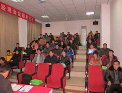 热烈庆祝公司年度经销商总经理会议顺利召开