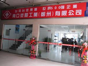2013年03月10日公司洛阳地区经销商开业