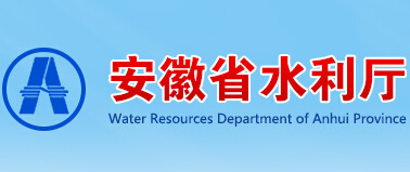 关于2013年安徽省水利厅抽检农改水工程管材报告