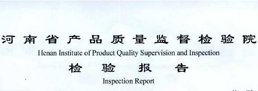 2012年PVC-U排水管材省质检院抽检检验报告