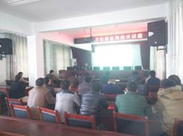 新蔡县自来水施工交流会议