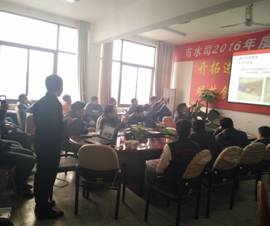 亳州市自来水公司施工交流会