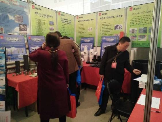 祝贺公司中博展会圆满成功