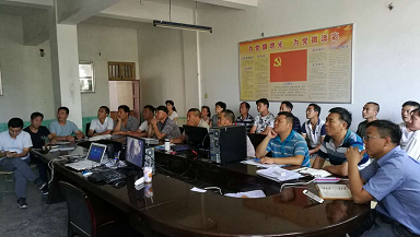 焦作某自来水公司施工交流会