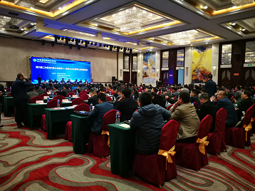河南省城镇供水协会总经理会议展会